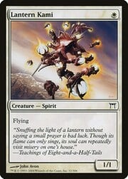 Lantern Kami 032