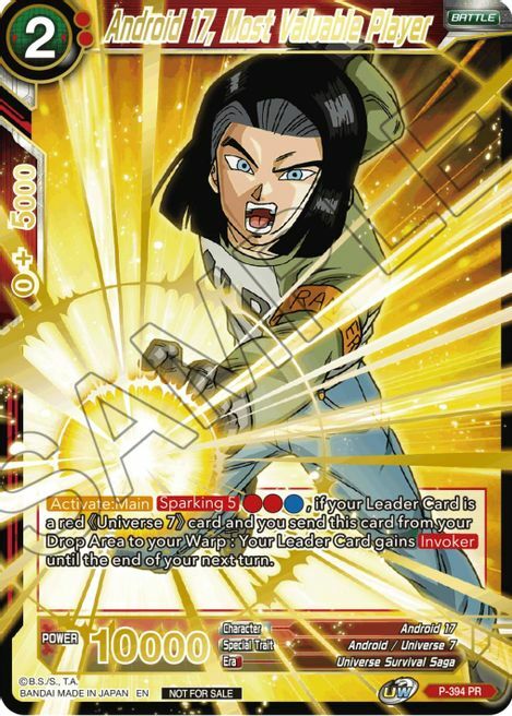 Android 17, Most Valuable Player Card Front