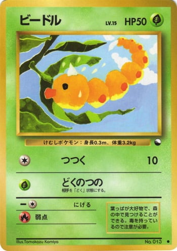 Weedle Card Front