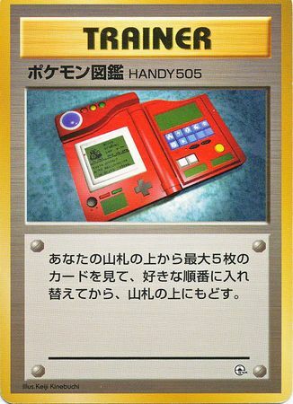 Pokédex Card Front