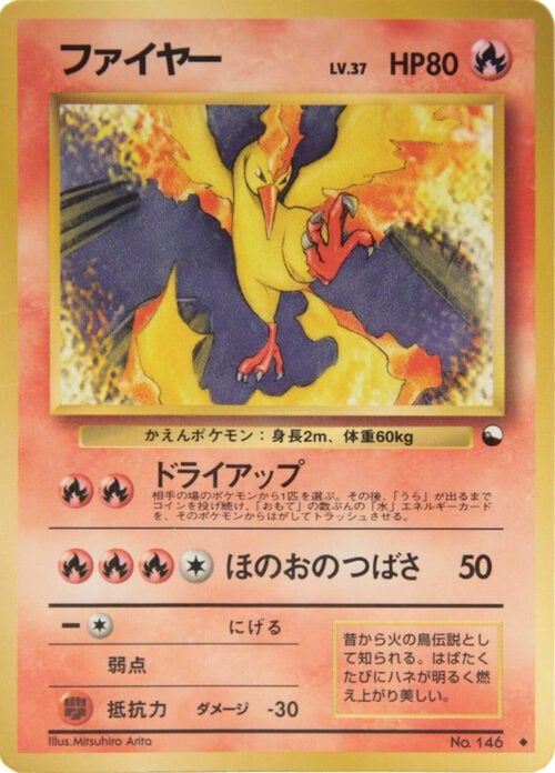 Moltres Card Front