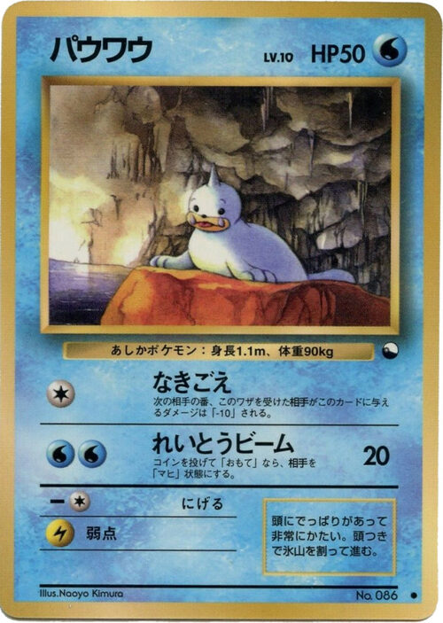 Seel Card Front