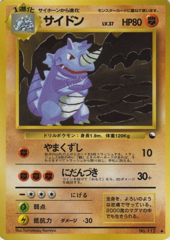 Rhydon Card Front