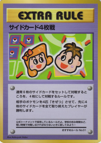 4 Prize Battle Card Front