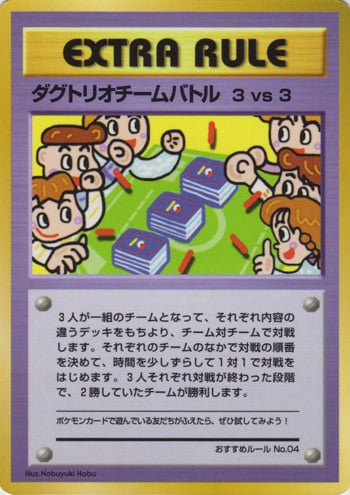 3 vs 3 Dugtrio Team Battle Card Front