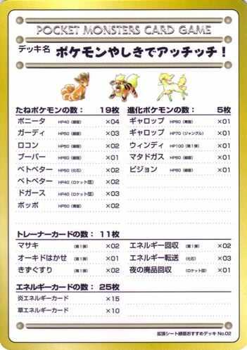 Ouch! At the Pokémon Mansion Card Front