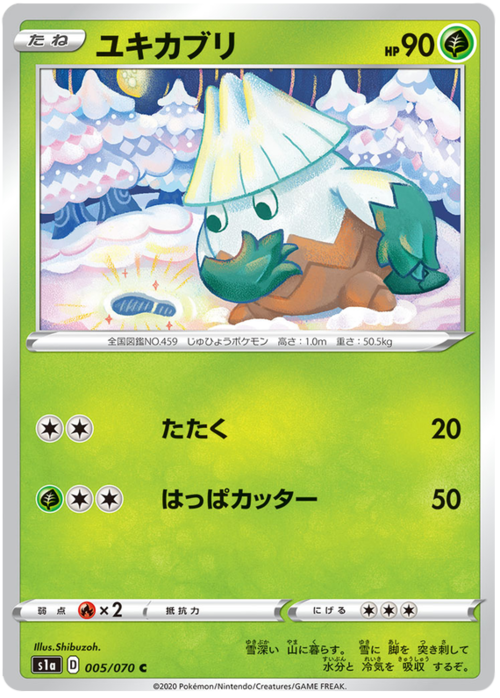Snover Card Front