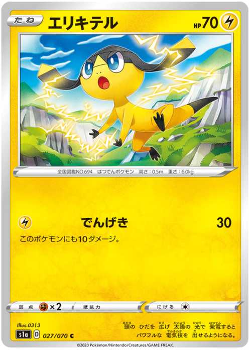 Helioptile Card Front