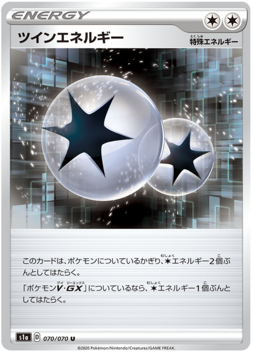 Energia Duplice Card Front