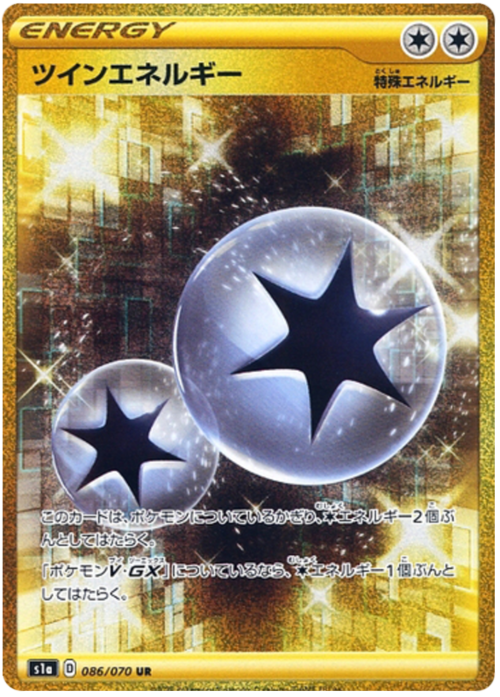 Energia Duplice Card Front