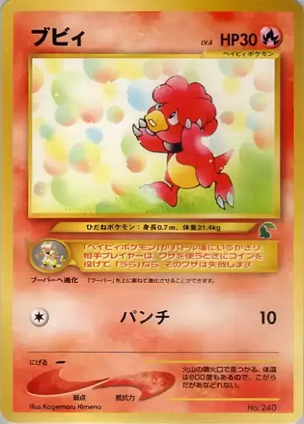 Magby Lv.4 Card Front