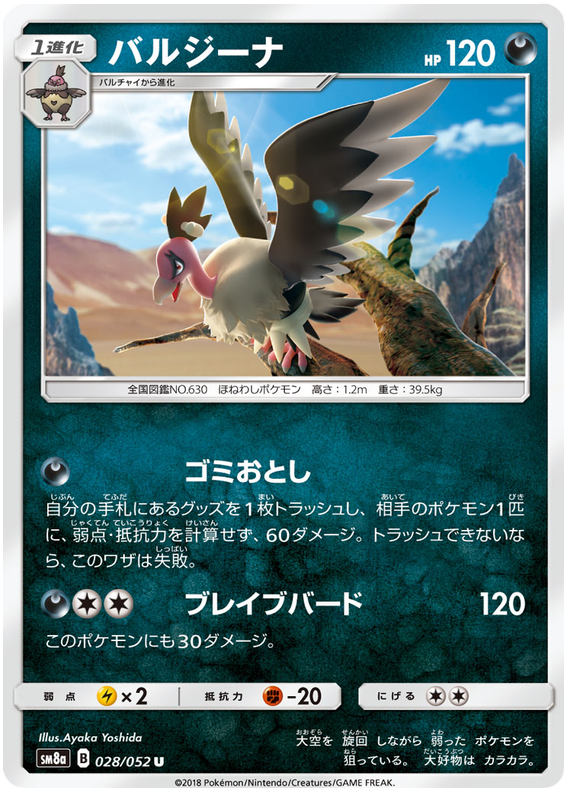 Mandibuzz