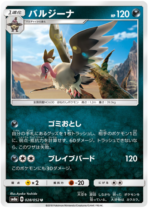 Mandibuzz Card Front