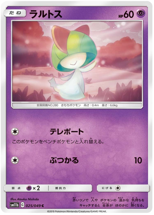 Ralts Card Front