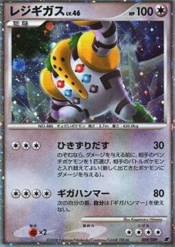 Regigigas Lv.46 Card Front