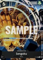 Sengoku · Event Pack Vol. 1 P-032