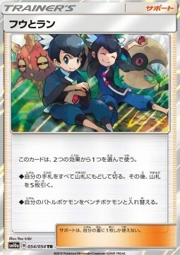 Tell e Pat Card Front