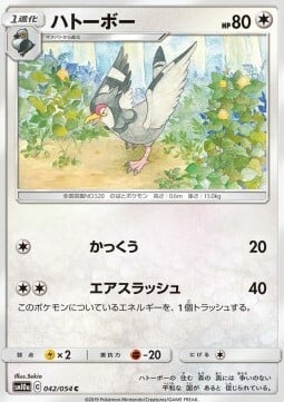 Tranquill Card Front