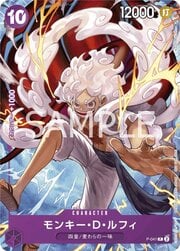 Monkey.D.Luffy · 1st Anniversary P-041
