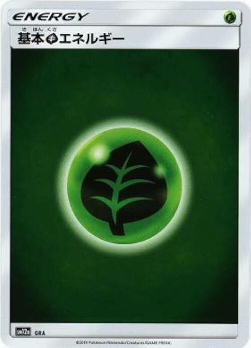 Grass Energy Card Front