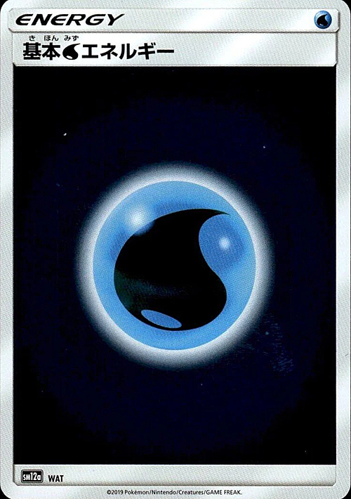 Water Energy Card Front