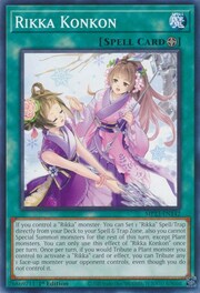 Rikka Konkon · Common 141