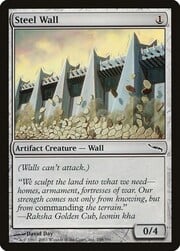 Steel Wall 248