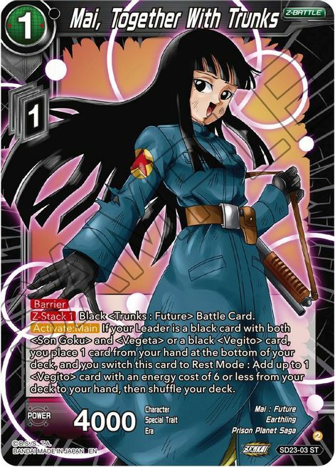Mai, Together With Trunks Card Front