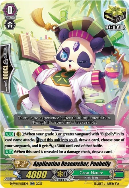 Application Researcher, Ponbelly Card Front