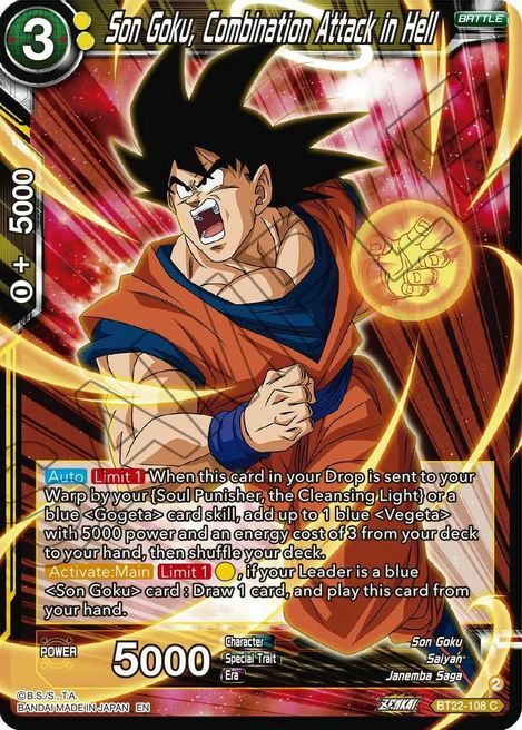 Son Goku, Combination Attack in Hell Card Front