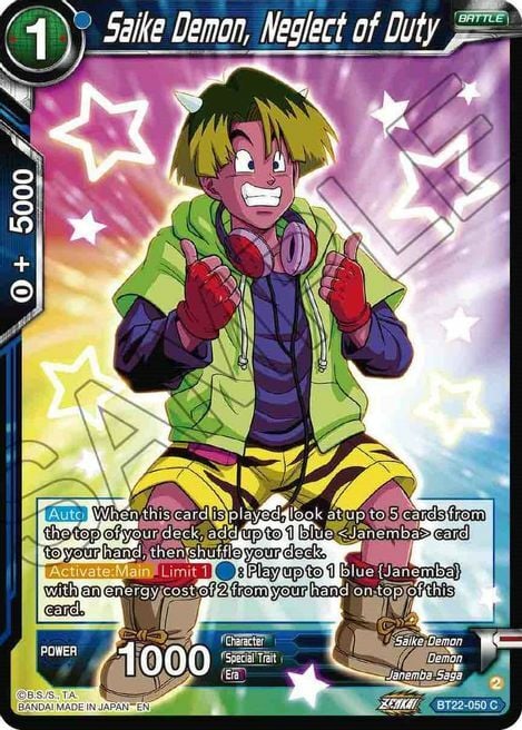 Saike Demon, Neglect of Duty Card Front