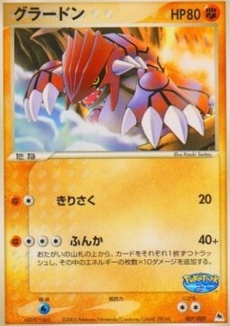 Groudon Card Front