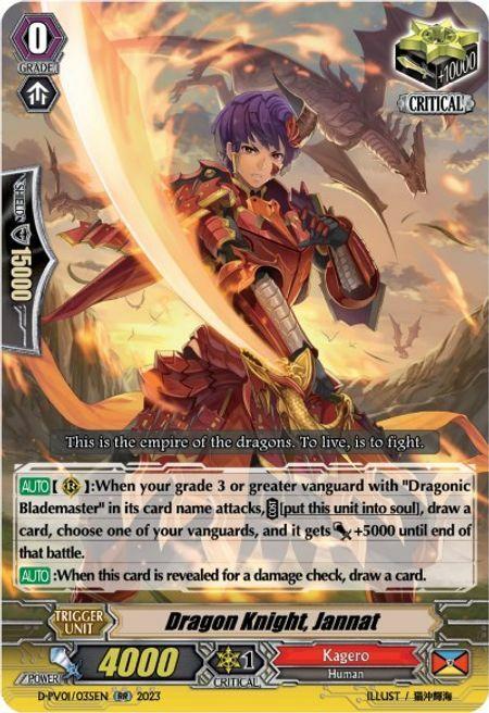 Dragon Knight, Jannat [G Format] Card Front