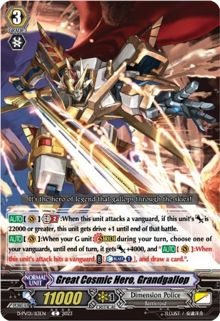 Great Cosmic Hero, Grandgallop Card Front