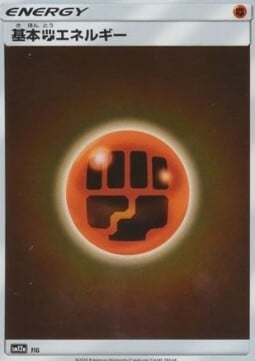 Fighting Energy Card Front