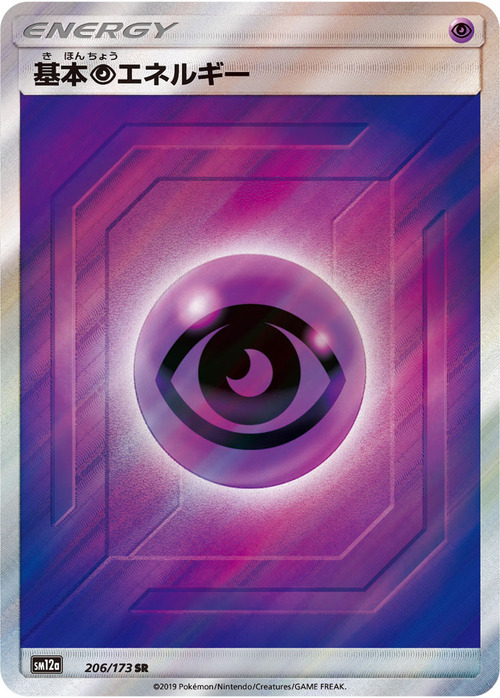 Psychic Energy Card Front