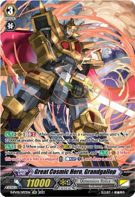 Great Cosmic Hero, Grandgallop Card Front