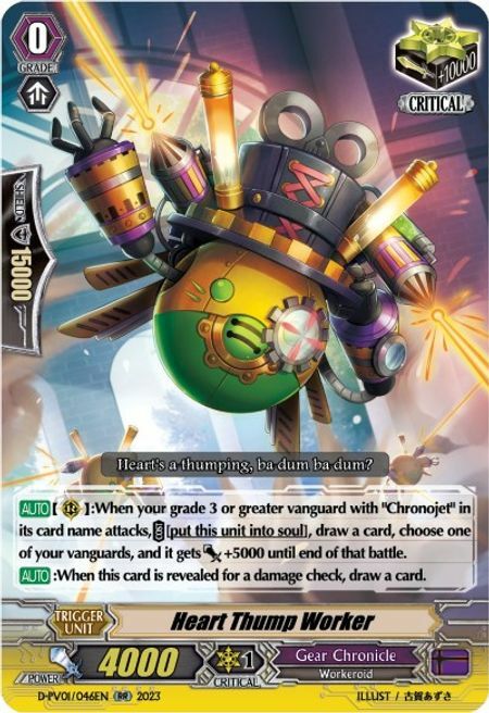 Heart Thump Worker Card Front