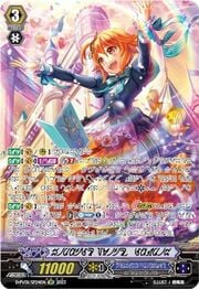 Miracle Voice, Lauris [G Format]
