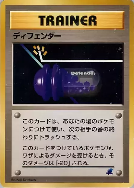 Defender Card Front