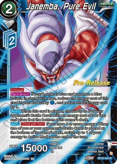 Janemba, Pure Evil Card Front