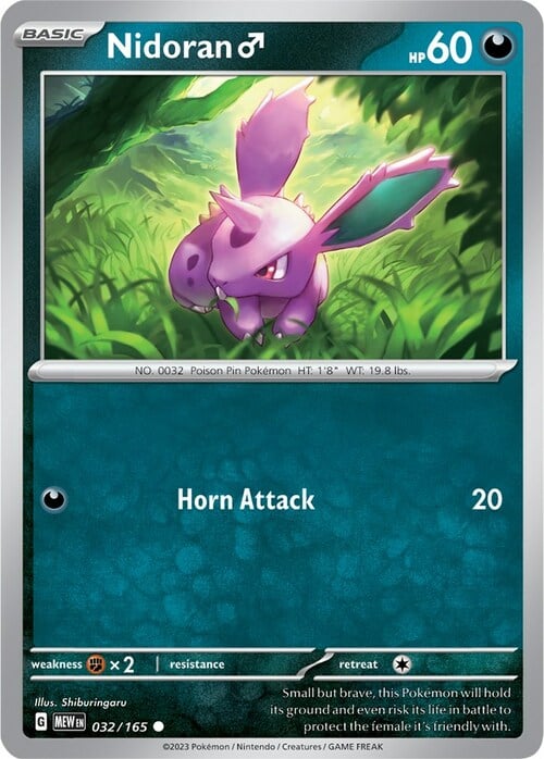 Nidoran ♂ Card Front