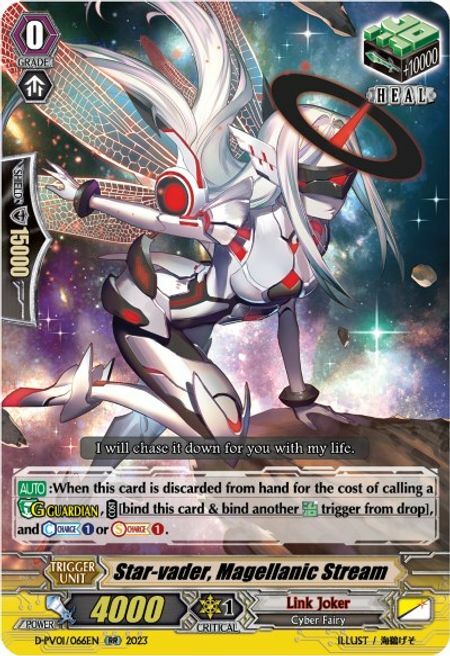 Star-vader, Magellanic Stream Card Front