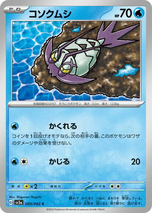 Wimpod Card Front