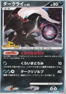 Darkrai Lv.48 Card Front
