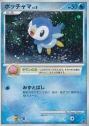 Piplup Lv.8