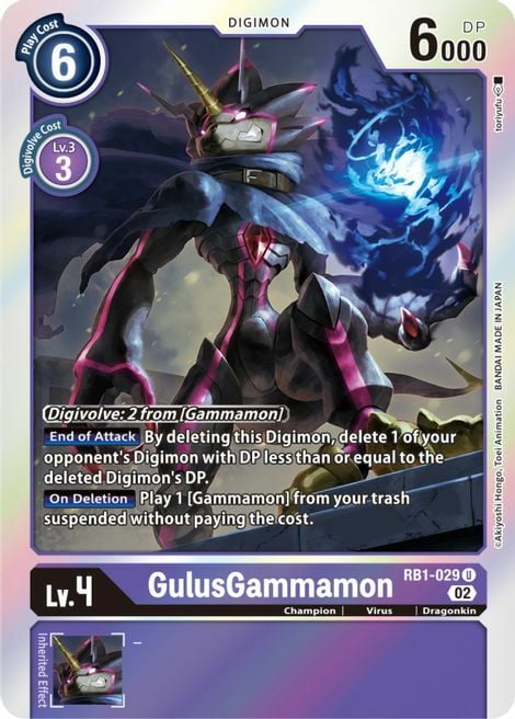 GulusGammamon Card Front