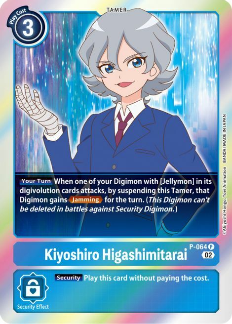Kiyoshiro Higashimitarai Card Front