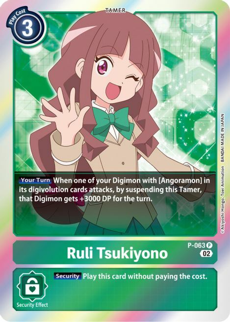 Ruli Tsukiyono Card Front