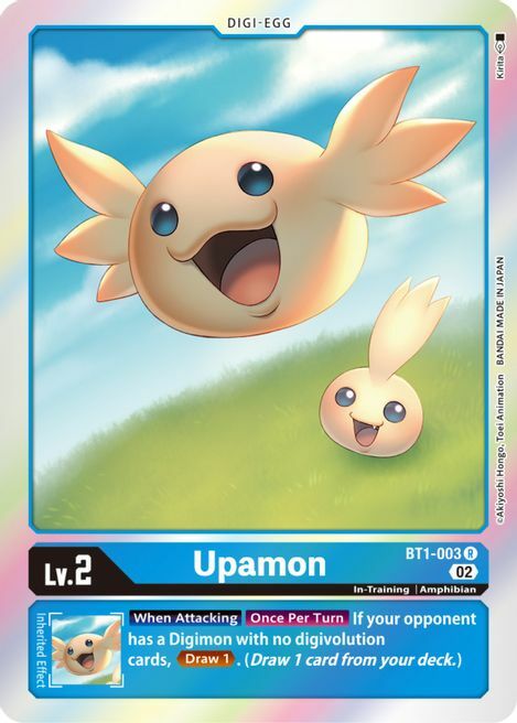 Upamon Card Front